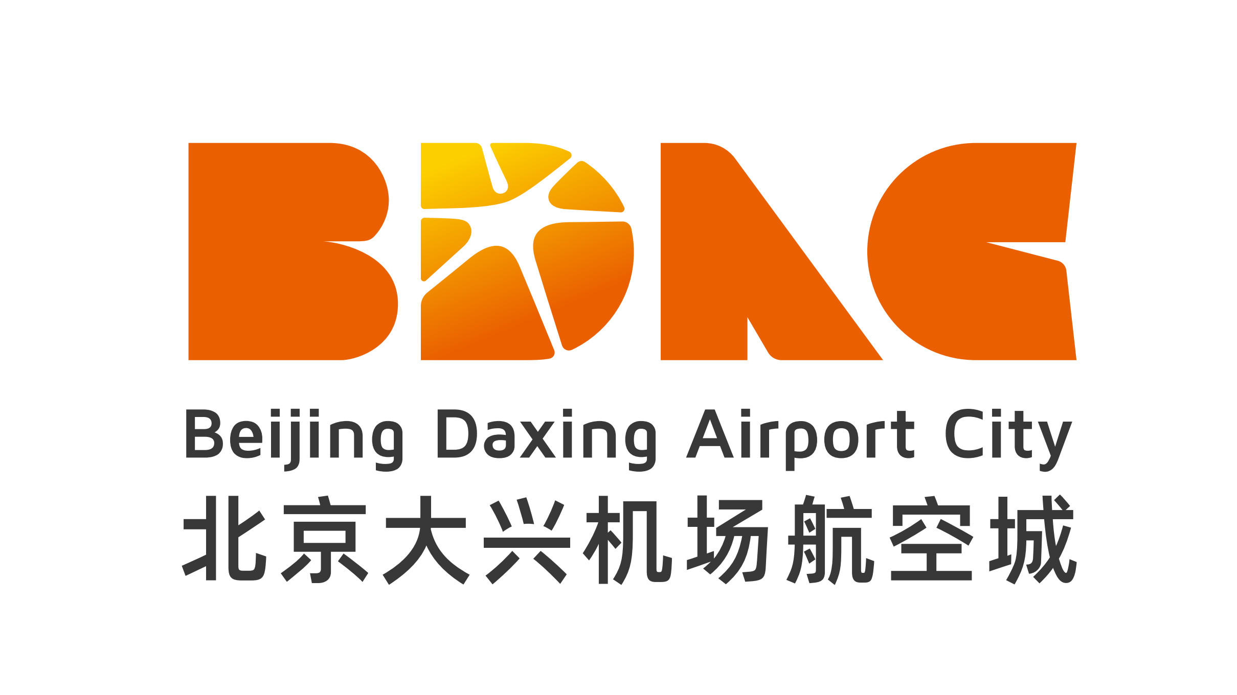 北京大兴国际机场综合保税区投资运营有限公司