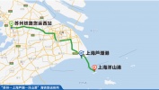 “苏州西—洋山港”海铁联运班列